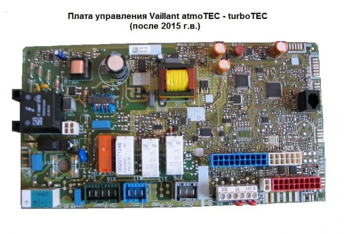 0020202559 Platine Vaillant TEC