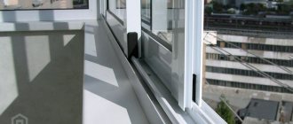Fenêtres coulissantes en aluminium sur le balcon
