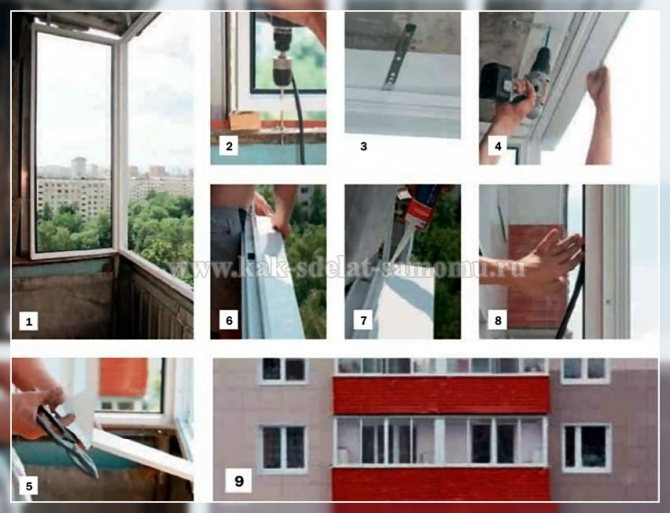 profilé en aluminium pour le balcon