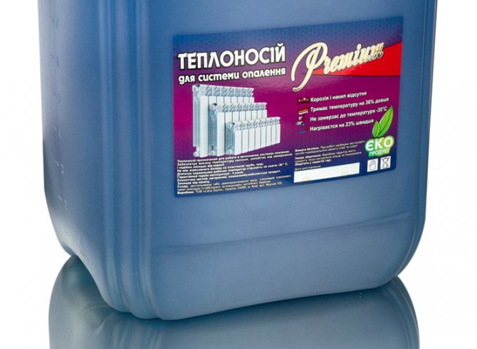 антифриз