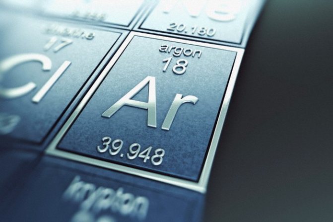 Argon