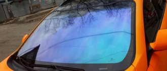 verre athermique