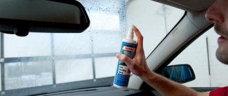 Que faire si le verre transpire dans votre voiture