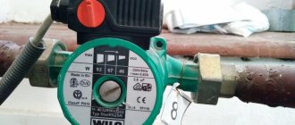 pompe de circulation wilo (passe-partout)