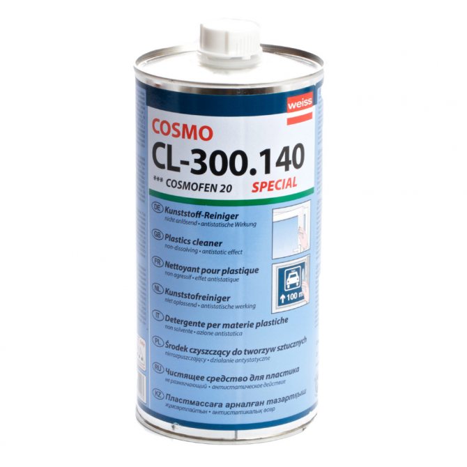 cosmo cl - 300.140 pour Windows
