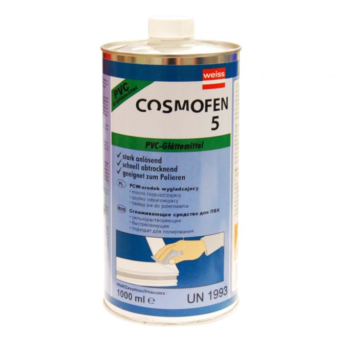 Cosmofen 5 pour Windows