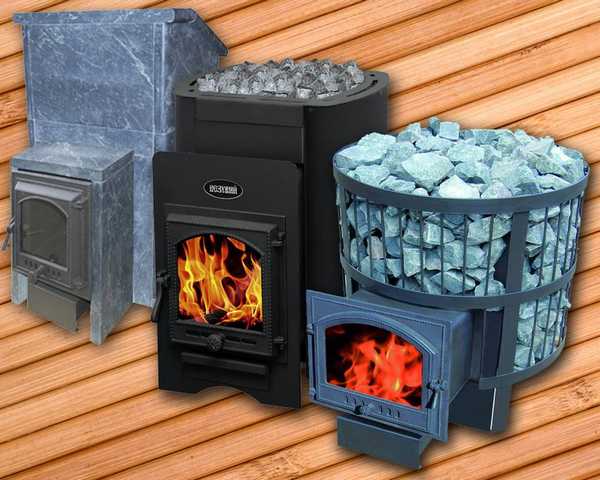 Poêles à bois pour bains {amp} quot; Vésuve {amp} quot;