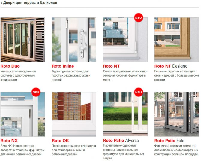 Portas para varandas