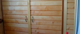 Doublure des portes