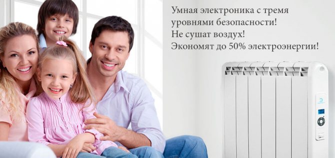 Стенни електрически отоплителни радиатори за вили