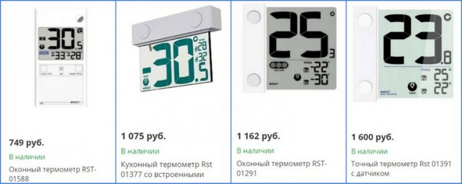 thermomètres électroniques