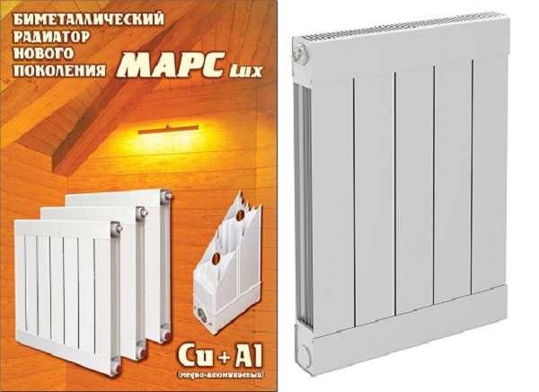 Dies ist einer der wenigen Sektional-Kupfer-Aluminium-Heizkörper
