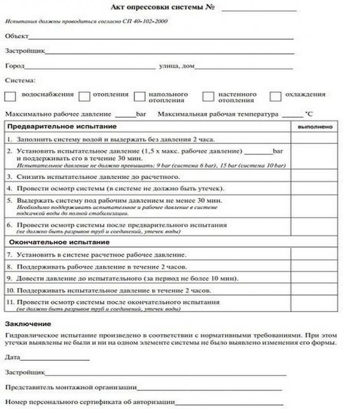 Form des Crimpvorgangs