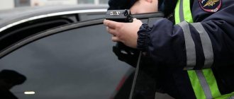 Photo 2: Checking the light transmission of tinting