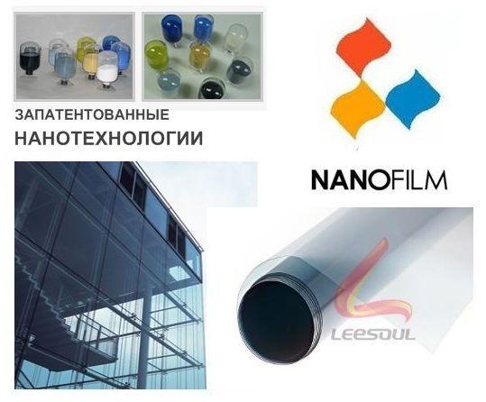 photo: film à économie d'énergie sur les fenêtres