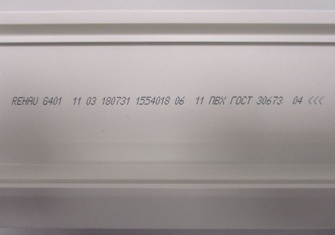 Photo: marquage du profil d'ouvrant (situé à l'intérieur sous la vitre), fenêtres de profil rehau