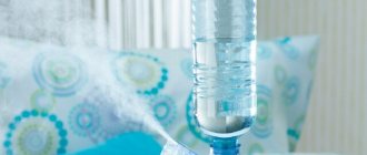 photo de l'humidificateur
