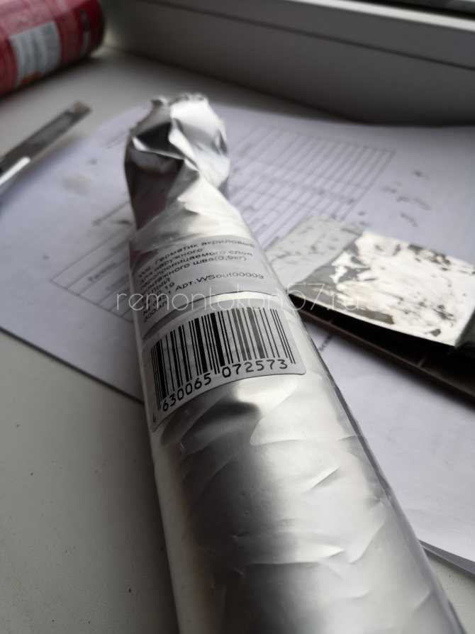 Scellant pour joints extérieurs