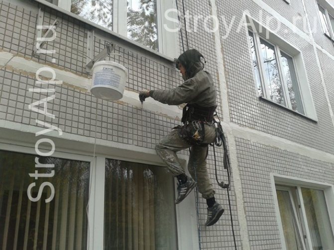 Sızdırmazlık dikişleri