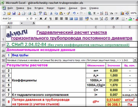 Calcul hydraulique des pipelines dans Excel. SNiP 2.04.02-84.