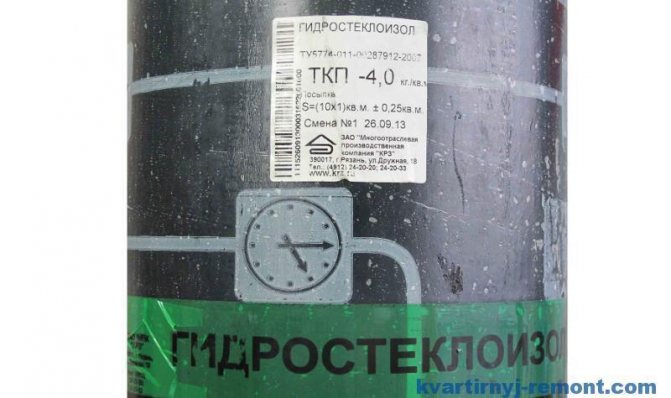 Gidrostekloizol