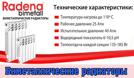 Eigenschaften von Bimetallvorrichtungen