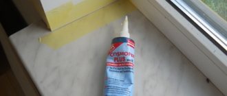 Comment la colle liquide pour plastique est-elle utilisée?