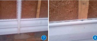 Comment recouvrir une maison avec un parement