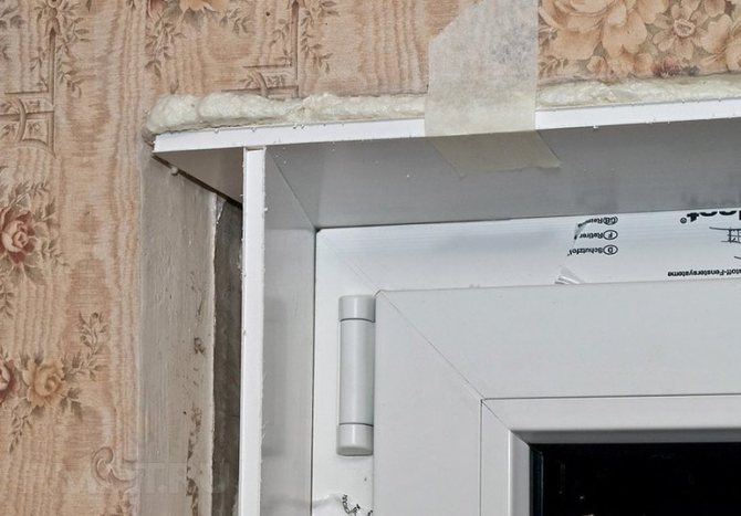 Como fazer inclinações nas janelas