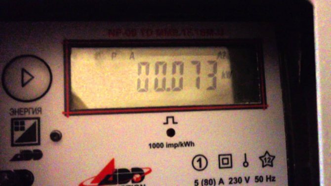 Comment prendre des mesures à partir d'un compteur d'énergie