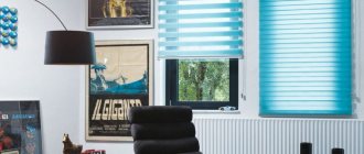 Quels stores choisir : types, matériaux, astuces