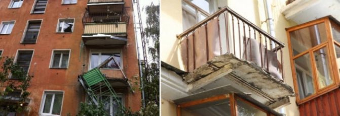 photo du balcon d'urgence