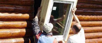 Image d'une fenêtre dans une maison en bois