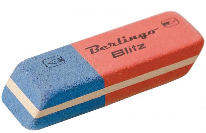images de gomme à effacer école