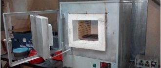 Four industriel compact pour la fusion des métaux