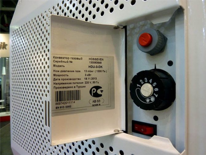 convecteur