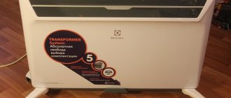 Convecteur
