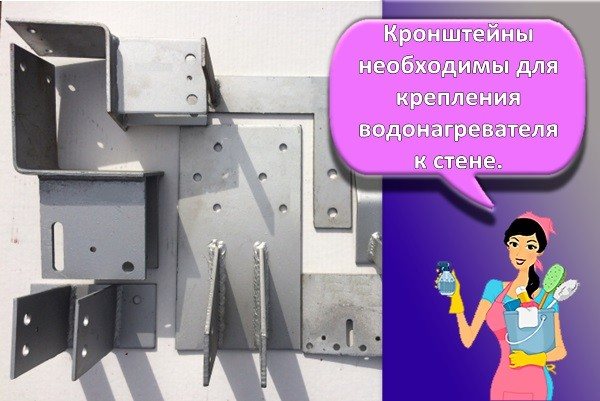 supports