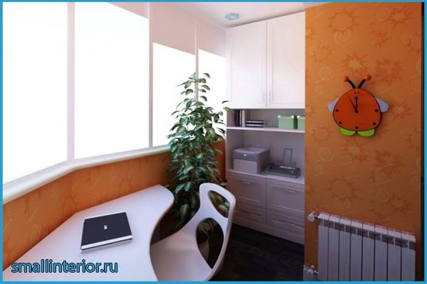 Runder Balkon