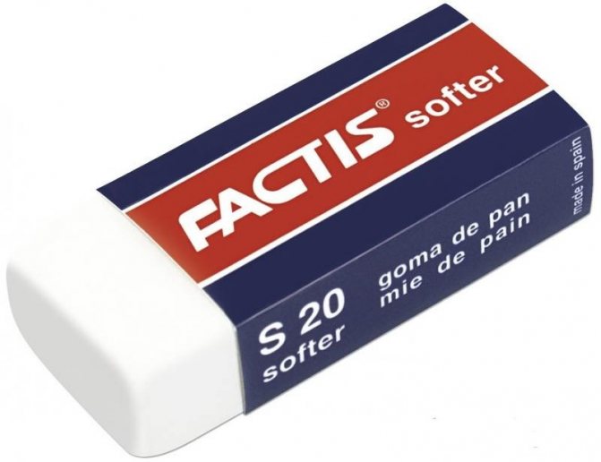 La gomme
