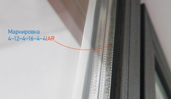 marquage d'une vitre à économie d'énergie