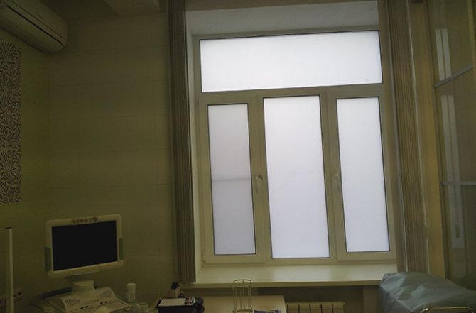 film mat pour windows