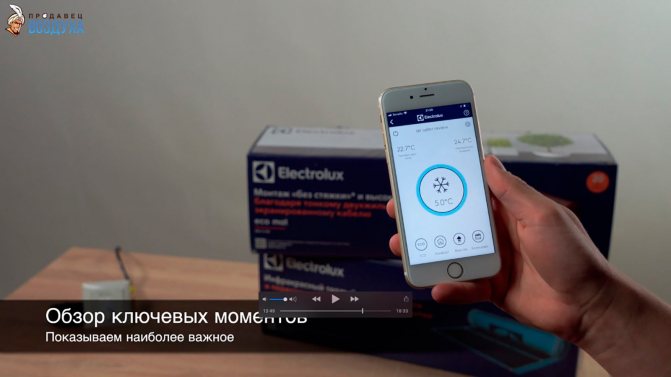 Application mobile pour le contrôle du chauffage par le sol