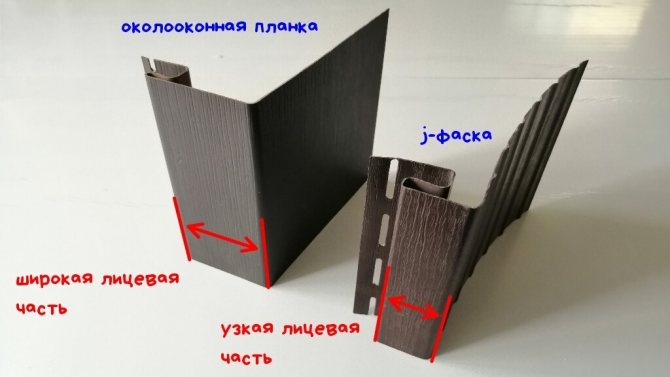 installation d'une bande de parement de fenêtre