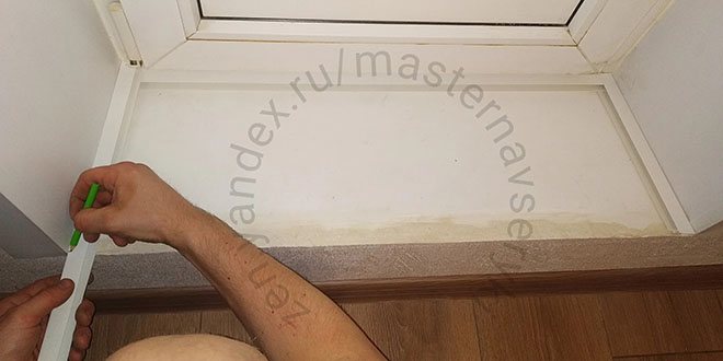 pose d'un profilé plastique