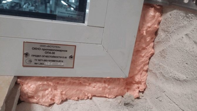 Einbau von Brandschutzfenstern