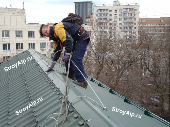 Installation d'un câble de sécurité