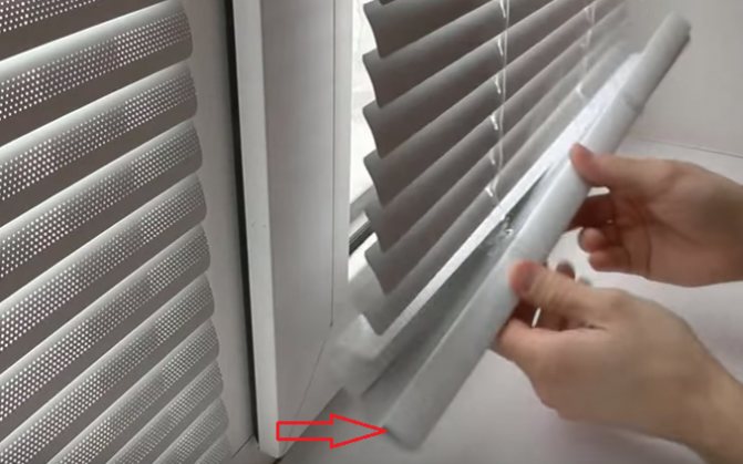 installation des stores étape 1