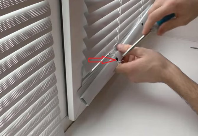 installation des stores étape 2