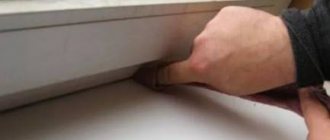 Glas kann die Ursache für die Kälte von Kunststofffenstern sein